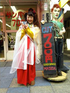ビリケン神社福娘の、しほさんと小さいふ