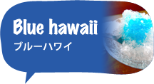 小さいふペケーニョ ブルーハワイ