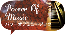 小さいふポキート Power Of Music 〜パワーオブミュージック〜